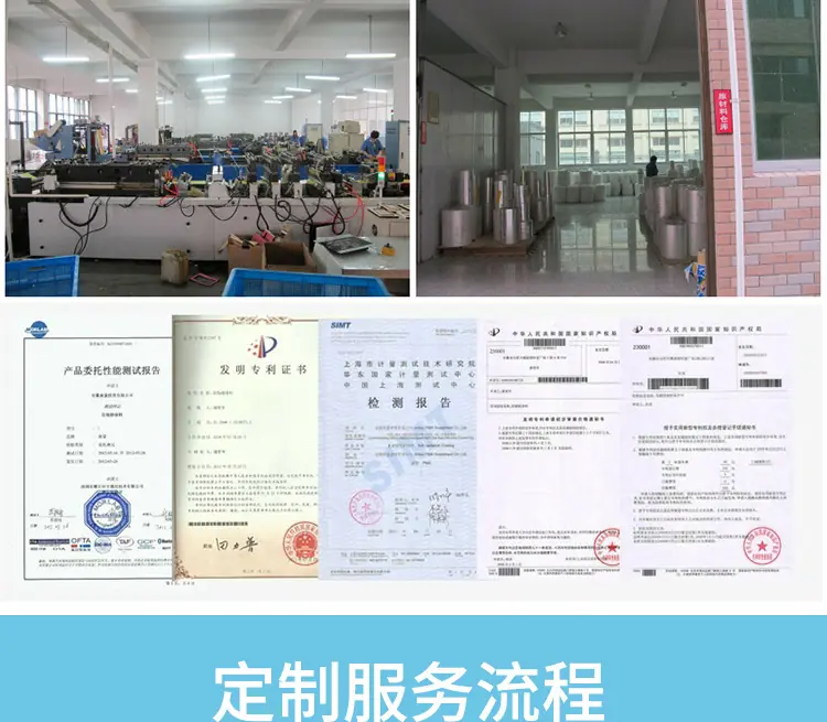 PE白红内裤袋详情页_15.jpg