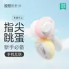 Jiuxing Shy Shy Lulu Copa Serie Completa de Vibradores Femeninos y Copas para Masturbación Masculina Juguetes Sexuales para Adultos