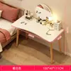 Tocador Pequeño de Mesita de Noche Dormitorio Tocador Moderno Sencillo Tocador de Lujo Accesible con Luz LED Espejo de Maquillaje Mesa