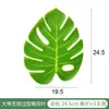 Planta Folhosa Novo Estilo Sem Galhos, Decoração de Festa Havaiana, Decoração de Mesa com Planta Verde, Folhas Artificiais de Salgueiro