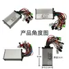 Controlador Brushless Onda Senoidal Três Modos Bateria de Lítio 36V48V250W Assistente de Condução Veículo Elétrico Patinete Bicicleta Dobrável