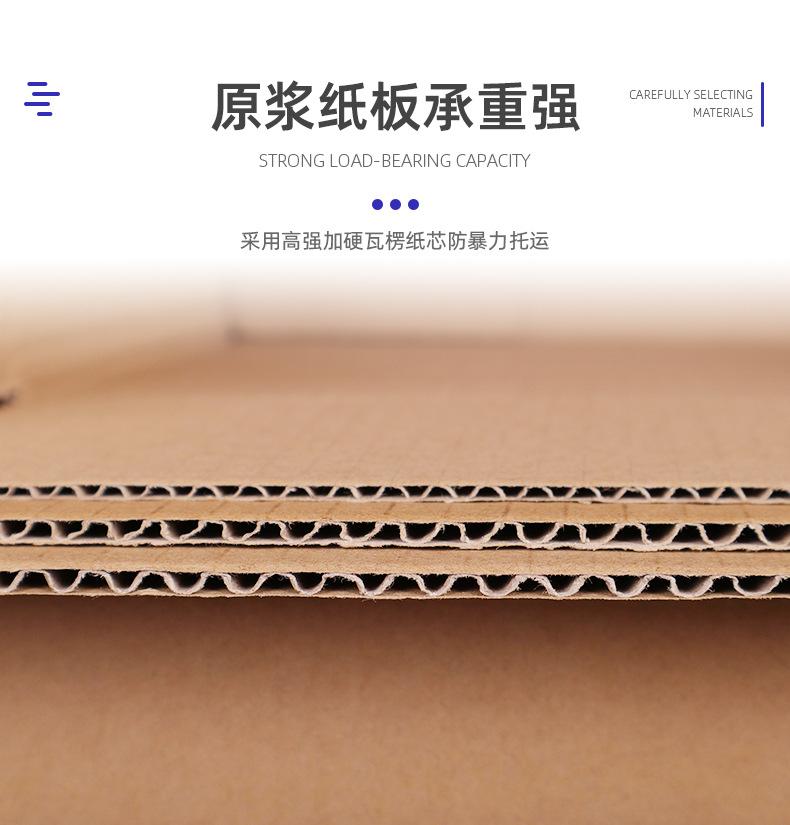 详情页-一拓纸包装制品（定州）有限公司-2_05