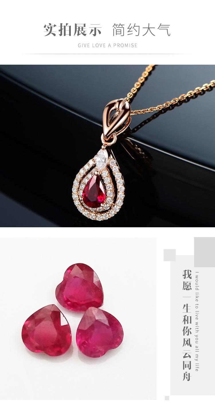 红宝石-拷贝_11.jpg
