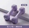 Mancuernas de Cuatro Esquinas para Uso en Casa, Recubiertas de Plástico Antideslizante, Equipo de Fitness para Mujeres, Mini Mancuernas Adelgazantes para Brazos para Mujeres