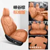 26 Estilos Funda para Asiento de Coche Dedicada Great Wall Haval Xiaolong MAX Todas las Estaciones Universal Cobertura Total Transpirable Cojines para Asiento Fundas para Asiento