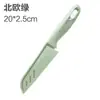 Cuchillo de fruta de acero inoxidable pelador de frutas para el hogar pelador portátil de cocina cortador de melón cepillo para pelar fruta cuchillo de fruta de melón
