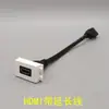 Enchufe de panel de suelo de placa de circuito de 128 tipos HDMI HD sin soldadura en línea, enchufe de pared, accesorios, adaptador