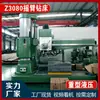Fábrica de origem Z3035 furadeira radial para furação de metal, durável Z3032 equipamento de perfuração mecânica industrial fornecimento direto
