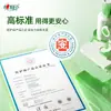 Lenços Desinfetantes Xinxiangyin Pacote Portátil, Lenços de Higiene Limpantes e Esterilizantes Extraíveis, Embalagem Pequena, Frete Grátis, Imposto Incluído