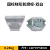 Luz de Tachinha Refletora de Alumínio Fundido para Estrada, Marcador de Estrada Elevado Alimentado por Energia Solar, Tachinha de Estrada de Plástico, Marcador de Contorno de Aço Único/Dupla Face