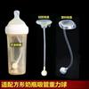Palito Zhixing Adequado para Acessórios de Canudo para Mamadeira Hegen Garrafa Quadrada Silicone Bola de Gravidade Acessórios de Canudo