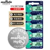 Bateria de botão Murata do Japão 377/364/379/362/371/321/315/394/395/335/346