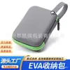 Bolsa de armazenamento EVA caixa de armazenamento de power bank EVA caixa de embalagem para HD de estado sólido