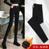 Leggings ajustados para mujer para primavera y otoño 2026, estilo nuevo, forrados de felpa, engrosados, jeans elásticos tipo lápiz petite, pantalones ajustados