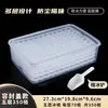 Molde para cubitos de hielo de uso comercial, máquina de hielo de gran capacidad para vendedores ambulantes, charola de hielo para refrigeradores domésticos, máquina de almacenamiento y fabricación de hielo