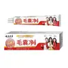 Preço Especial Venda Direta da Fábrica Dropshipping Yunnan Ben Cao Limpador de Folículos 20g Suporta Texto Criptografado Preço de Atacado a partir de Uma Peça