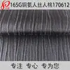 165g Rayon Cupro Crepe de Rayon Tiras 70% Cupro 15% Rayon 15% Tecido Cetim de Rayon