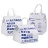 Bolsa Aislante para Llevar Pastel Patrón Personalizado Logotipo Catering No Tejido Lámina de Aluminio Bolsa de Embalaje Bolsa Tote Aislante Refrigerada