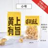 Saco de Confeitar Guochao Daodao Saco de Lanche Estilo Chinês Saco de Embalagem de Alimentos Biscoitos Castanha Batata Frita Saco para Torradas Texto Criativo