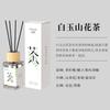 Aromaterapia de ratán sin fuego con fragancia de té, adornos de ratán para interiores, perfume líquido, aire fresco, fragancia ligera.