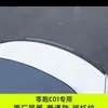 Adequado para C01 de cauda de corrida zero modificação de cauda de aeronave de pressão horizontal c01 asa de vento fixa sem perfuração asa de corrida esportiva