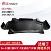 Adecuado para 96-02 Clase E W210 Placa Protectora Inferior del Motor Placa Protectora del Chasis 2105240701 2105242430