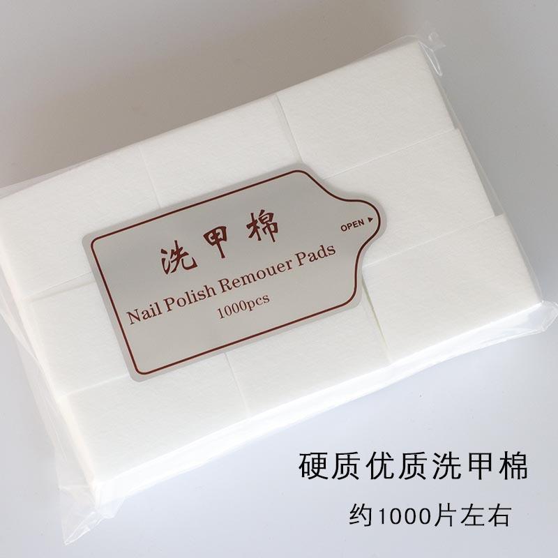 硬质优质