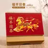 Calendario de Escritorio Festivo de Madera con Inserto 2027 Año del Cordero Personalización Disponible para Impresión de Logo Bendiciones de Año Nuevo Recuerdo de Negocio