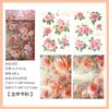 Flores de Rosa Estampagem a Quente Filme de Corte Manual Adesivos Cruzamento de Fronteira Impermeável Adesivos de Material para Caderno Pet Adesivos de Flores Criativas