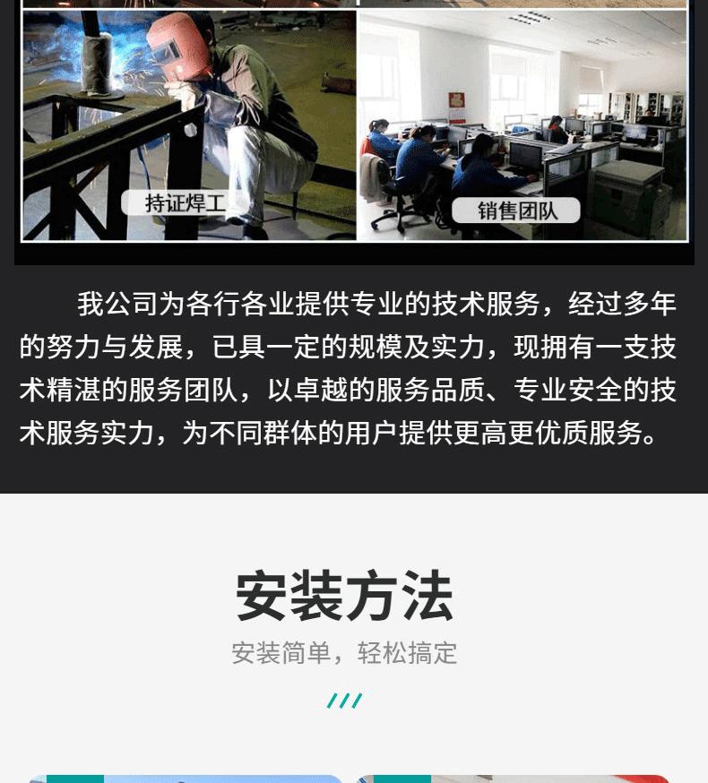详情切片_18.gif