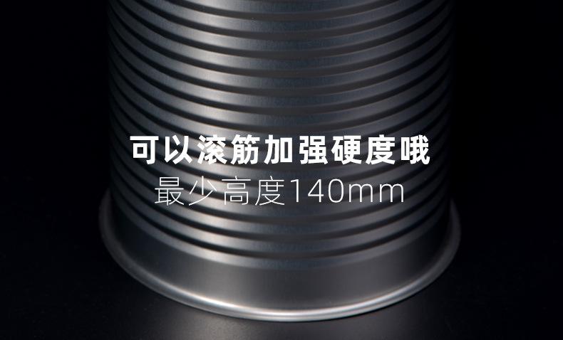 绿详情页_07
