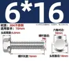 Tornillos de Cabeza Hexagonal Exterior con Brida de Acero Inoxidable 304 Personalizados Gb5789 Tornillos con Brida Antideslizantes Dentados M5M8M10M12
