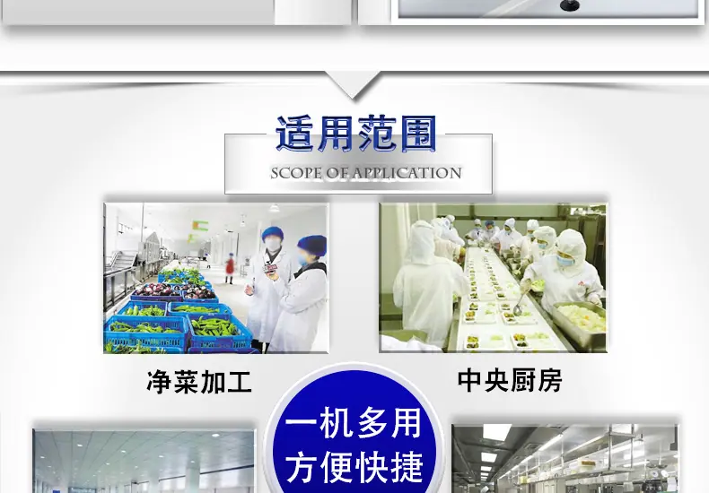 迈康六工位新款详情_11.jpg