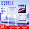 Adecuado para consola de juegos portátil R36S Ultra Funda Protectora, Transparente Cobertura Completa Simple Carcasa Protectora R36Sulrta