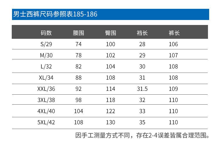 西裤_09.jpg