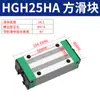 Trilho Guia Linear Doméstico Deslizante Hgh Hgw15 20 25 30 35 45Ca Cc Trilho Linear Trilho Deslizante