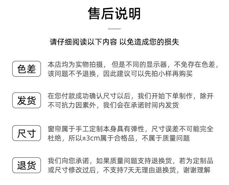 支持