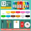 Conjunto de Pigmentos Guache Monmart 24 Cores 500ml Instituição de Ensino Pintura a Dedo Infantil Pigmento Guache Lavável