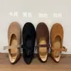 Nuevos Zapatos Planos de Mujer para Otoño 2025 Zapatos Mary Jane Cuero Genuino Tejido de Una Sola Correa Zapatos Planos de Cuero Poco Profundos Zapatos de Ballet de Moda