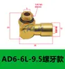 Máquina de Impressão Rotativa Heidelberg Acessórios da Válvula Solenoide do Cilindro Junta Eisele Ad6 Junta de Cobre Rotativa 6mm