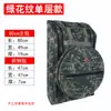 Bolsa Multifuncional Espessa Impermeável para Equipamentos de Pesca Mochila para Pesca Bolsa para Vara de Pesca Bolsa Protetora para Peixe Bolsa para Cadeira de Pesca Bolsa para Banco de Peixe