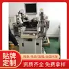 Equipo de Semiconductor LED Equipo de Producción LED Máquina Dispensadora de Pegamento Equipo Máquina Dispensadora de Pegamento Garantía de Calidad