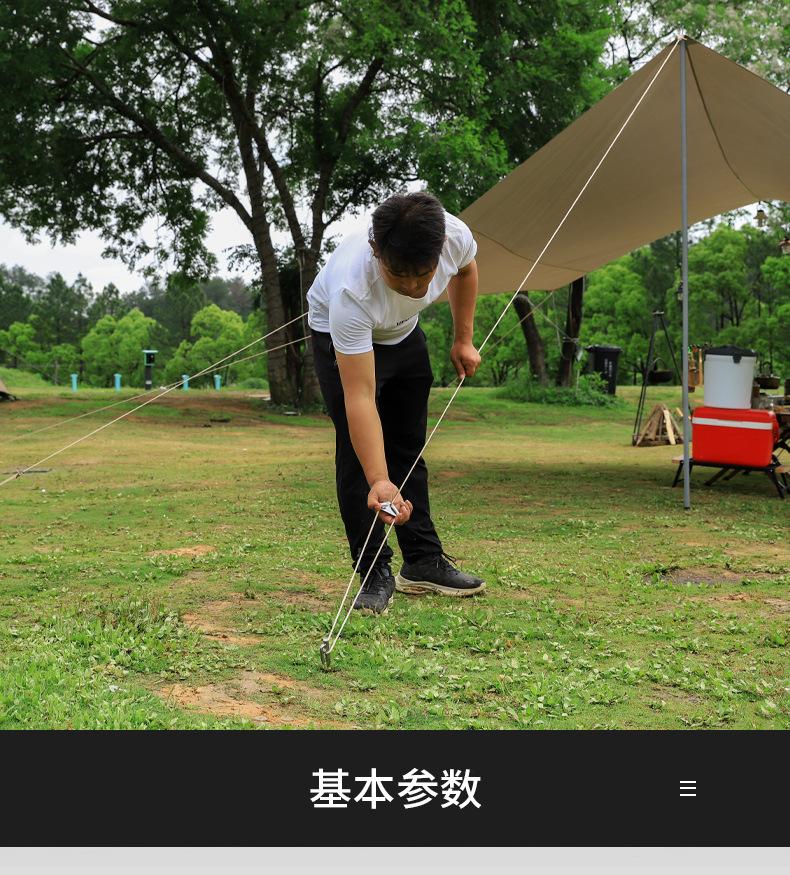 详情_09.jpg
