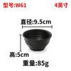 Vajilla de melamina, plato de condimentos esmerilado con salsa similar a la porcelana, tazón de arroz para sopa, olla caliente japonesa-coreana, tazón de arroz, tazón pequeño negro