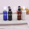 Botella negra de tapa abatible 80 ml, botella blanca para loción, botella con tapa de mariposa marrón, botella dispensadora de hidrosol azul 80 ml, botella verde
