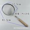 Colador de acero inoxidable no magnético para el hogar, cuchara frita con orificio pequeño, mango de madera, filtro de malla antifugas, rejilla colgante de aceite de 18 cm