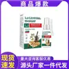 Fabricante Original Atacado Extrato de Ervas de Planta Cuidado Fácil Polygonum Cuspidatum Spray Suporta Douyin Kuaishou Entrega