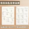 Cuaderno de Cálculo Matemático 16K Yika para Estudiantes de Primaria, Papel de Borrador Dividido para Práctica de Cálculo Vertical y Comprobación
