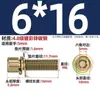 Grado 4.8 Tornillos hexagonales de tres combinaciones con recubrimiento de zinc, con arandelas planas y arandelas elásticas, tornillos combinados M4M5M6M8Mm