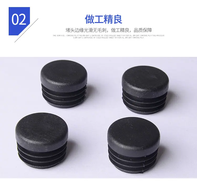 管塞详情页_08.jpg